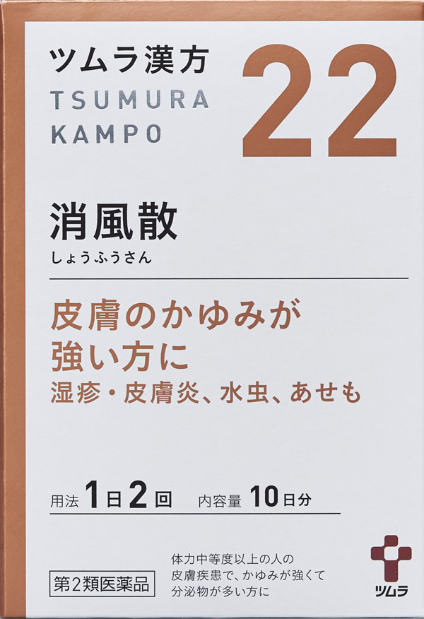 ツムラ漢方消風散エキス顆粒 製品情報 Life With Kampo ツムラ