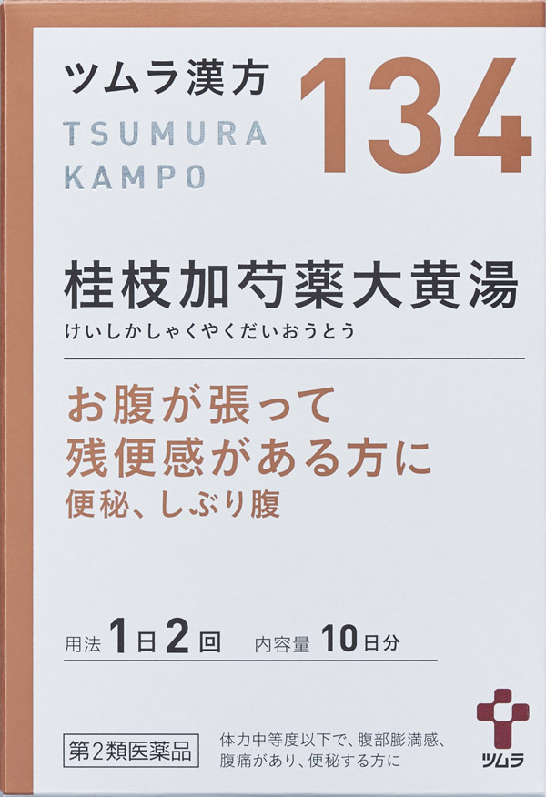 中文说明 Life With Kampo ツムラ